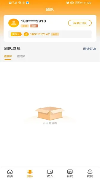 ����С��(ȫƷ�๺��ƽ̨)v1.1.1 ��Ѱ�