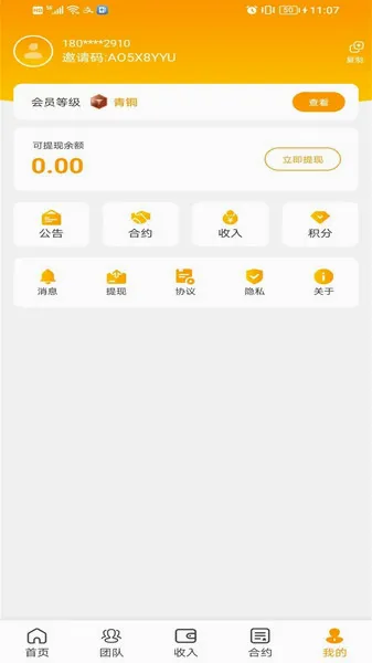 ����С��(ȫƷ�๺��ƽ̨)v1.1.1 ��Ѱ�