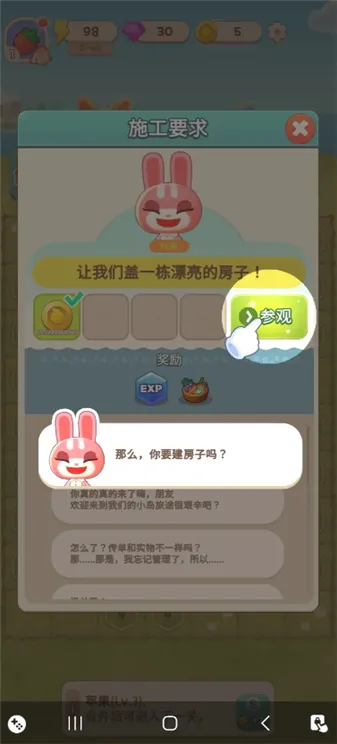 �ϲ�¶Ӫ��(¶Ӫ�غϳ���Ϸ)v1.36.194 �ٷ�����