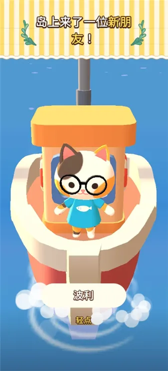 �ϲ�¶Ӫ��(¶Ӫ�غϳ���Ϸ)v1.36.194 �ٷ�����
