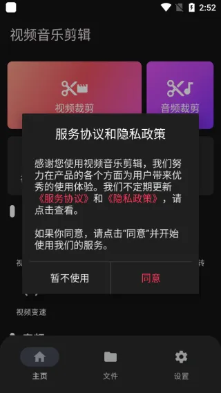 视频音乐剪辑2026最新版本 视频音乐剪辑2026最新版本