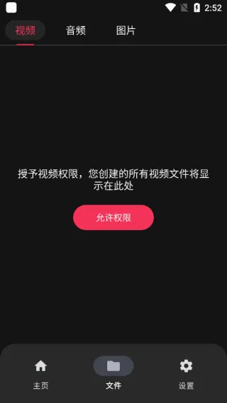 视频音乐剪辑2026最新版本 视频音乐剪辑2026最新版本