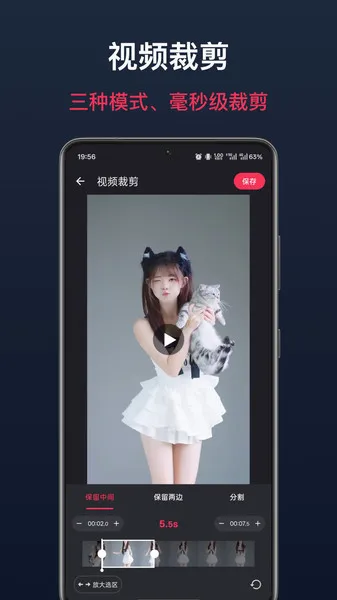 ��Ƶ���ּ���2026���°汾v1.0.0 ��Ѱ�