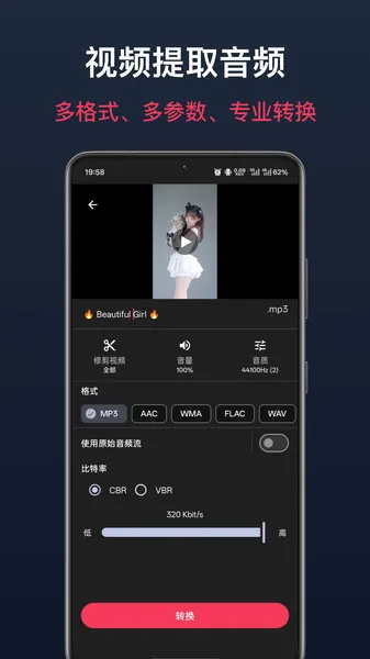��Ƶ���ּ���2026���°汾v1.0.0 ��Ѱ�