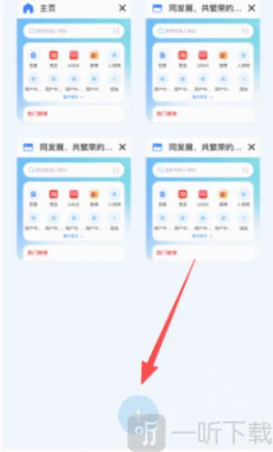 Velo浏览器(轻量快速浏览器) Velo浏览器(轻量快速浏览器)