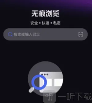 Velo浏览器(轻量快速浏览器) Velo浏览器(轻量快速浏览器)