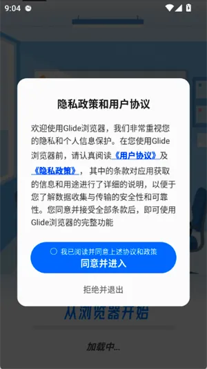 Glide�������׿���ֻ���v1.0.0 ��׿��