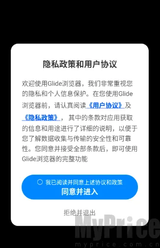 Glide�������׿���ֻ���