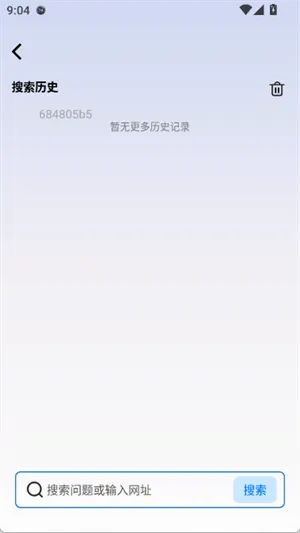 Glide�������׿���ֻ���v1.0.0 ��׿��