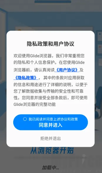 Glide������ͻ���