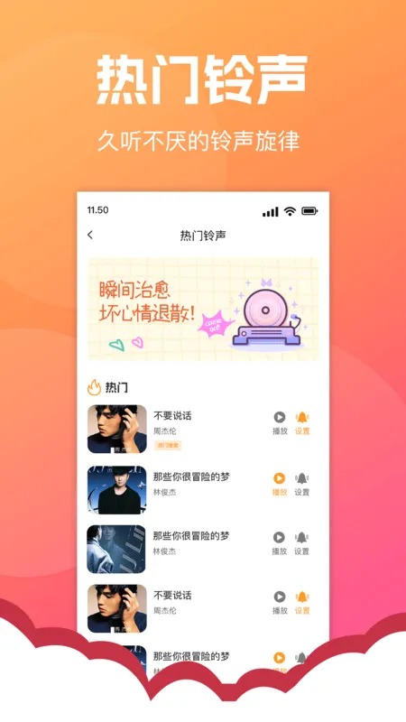�绰��������Ѱ�׿���ֻ���v1.0.0 �ֻ���