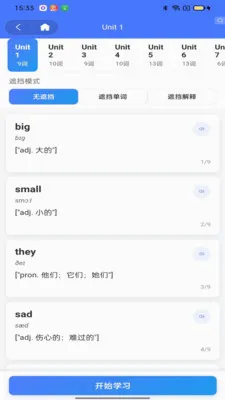 ���ѵ���(Ӣ�ﵥ��ѧϰ��Ϸ)v1.0.1 �ֻ���