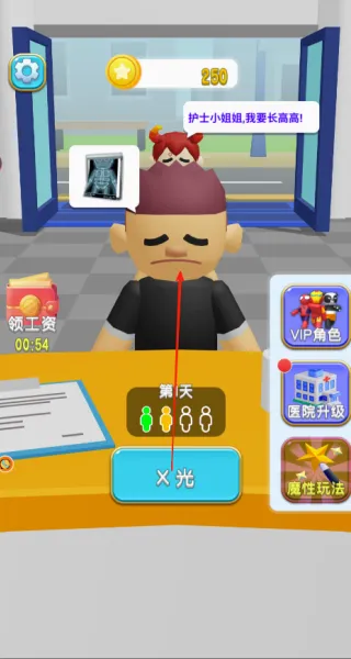 病患逃离像素医院(CT扫描医疗游戏) 病患逃离像素医院(CT扫描医疗游戏)