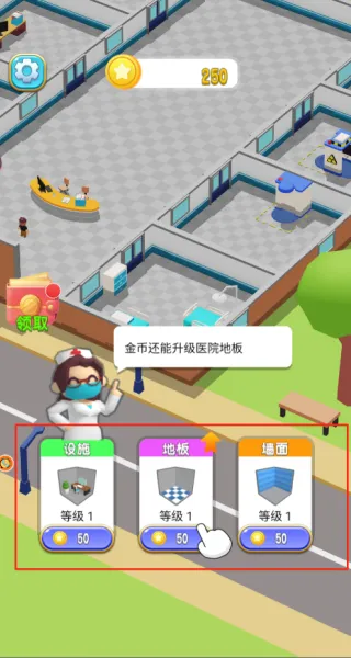 病患逃离像素医院(CT扫描医疗游戏) 病患逃离像素医院(CT扫描医疗游戏)