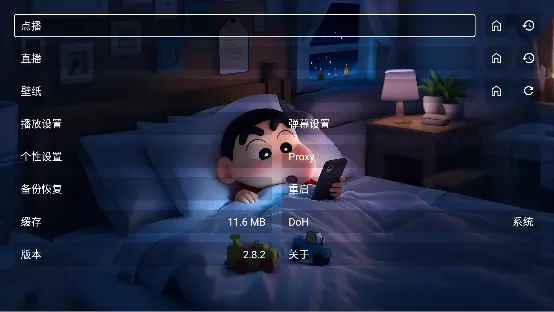 �Ǻ�����(������Ƶƽ̨)v3.2.6 ��׿��