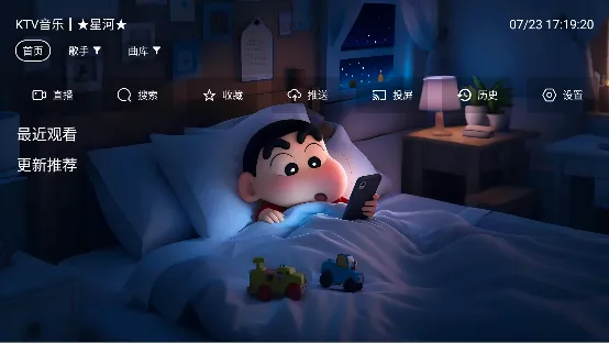 �Ǻ�����(������Ƶƽ̨)v3.2.6 ��׿��