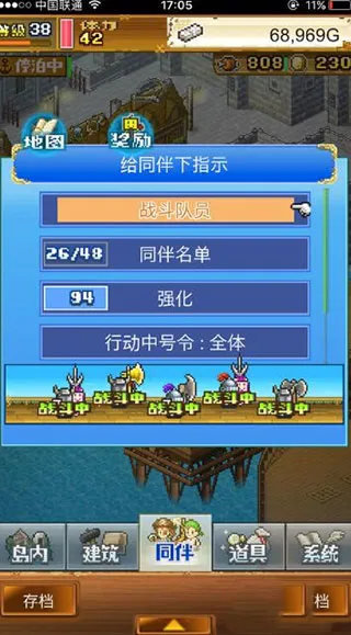 大航海物语最新手机版 大航海物语最新手机版