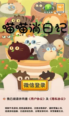 �������ռǰ�׿���ֻ���v1.0 ��׿��