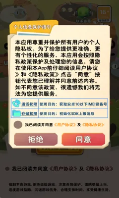 �������ռǰ�׿���ֻ���v1.0 ��׿��