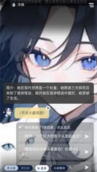 ��������(�����Ķ���Ϸ)v1.1.0 �ٷ�����