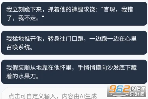 喵喵互动(互动阅读游戏) 喵喵互动(互动阅读游戏)