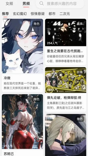 ��������(�����Ķ���Ϸ)v1.1.0 �ٷ�����