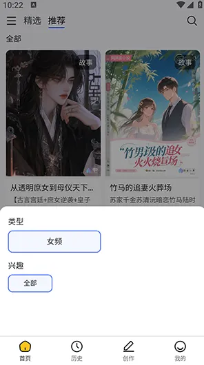 喵喵互动(互动阅读游戏) 喵喵互动(互动阅读游戏)