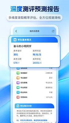 �߿�־ԸAI2026���°汾v2.1.1 ��Ѱ�