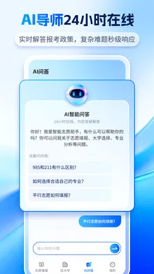 �߿�־ԸAI2026���°汾v2.1.1 ��Ѱ�