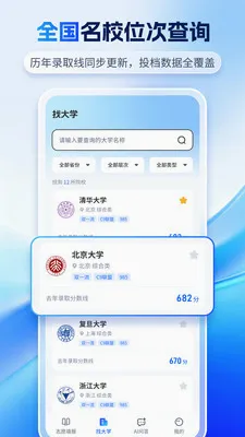 �߿�־ԸAI2026���°汾v2.1.1 ��Ѱ�