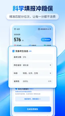 �߿�־ԸAI2026���°汾v2.1.1 ��Ѱ�