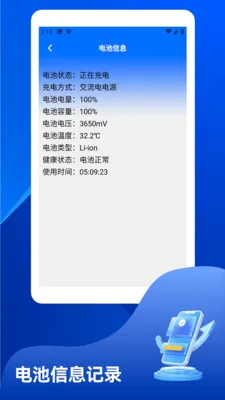 ϵͳ��ط���(�豸״̬��������)v1.2 ��Ѱ�