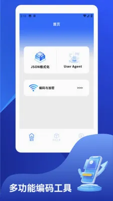 ϵͳ��ط���(�豸״̬��������)v1.2 ��Ѱ�