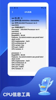ϵͳ��ط���(�豸״̬��������)v1.2 ��Ѱ�