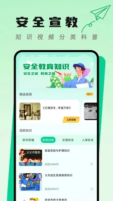 ����֪ʶ�ڴ�2026���°汾v1.1 �ֻ���