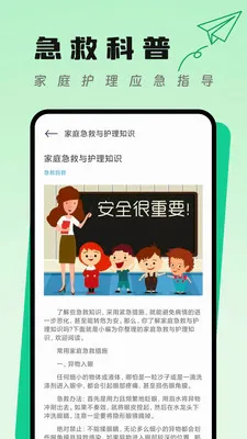 ����֪ʶ�ڴ�2026���°汾v1.1 �ֻ���