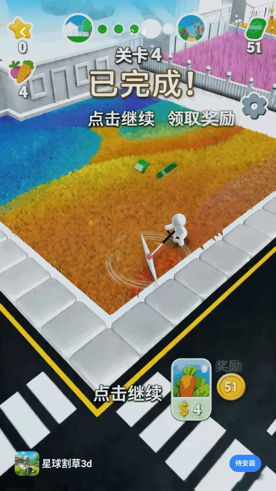 ������3d2026���°汾v17.0.1 ��׿��