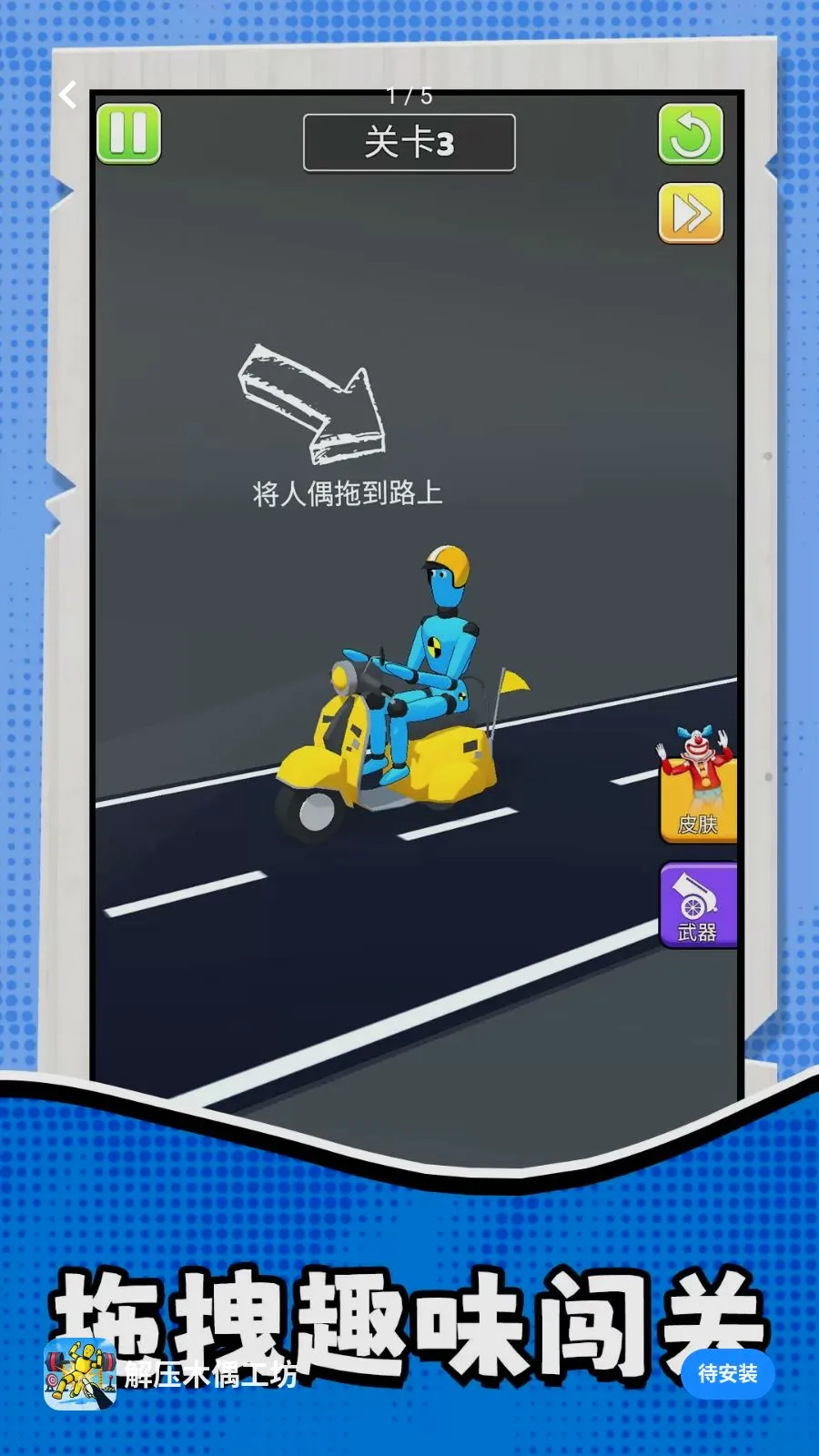 ��ѹľż����(��ѹ�ƻ�����)v10.0.0 ��׿��
