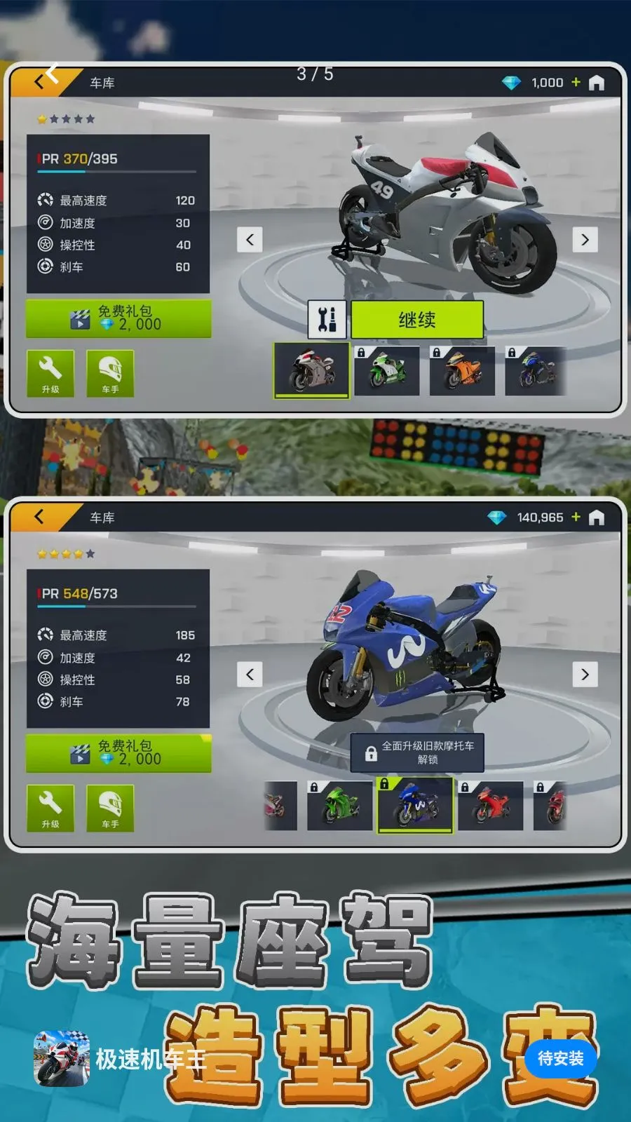 ���ٻ�����2026���°汾v10.0.0 ��׿��