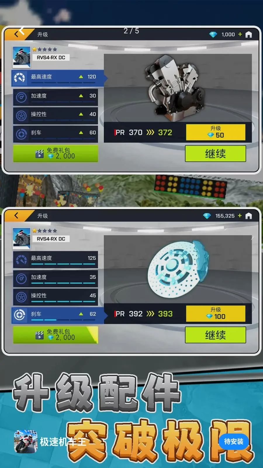 ���ٻ�����2026���°汾v10.0.0 ��׿��