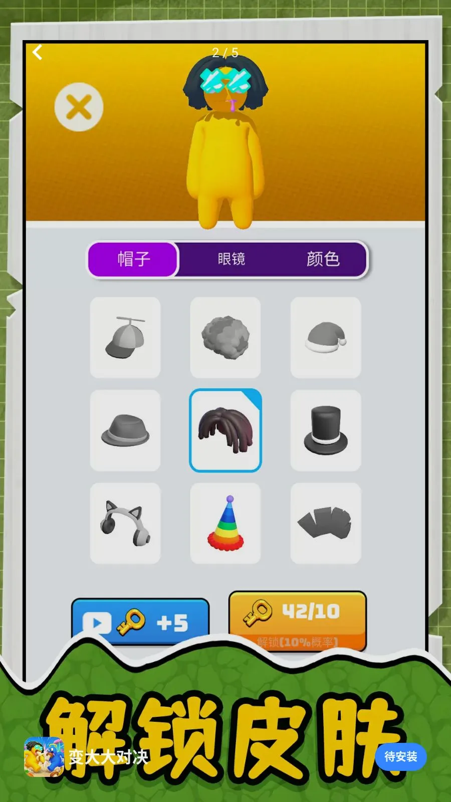 ����Ծ�(���ɶ�ս��Ϸ)v10.0.0 �ٷ�����