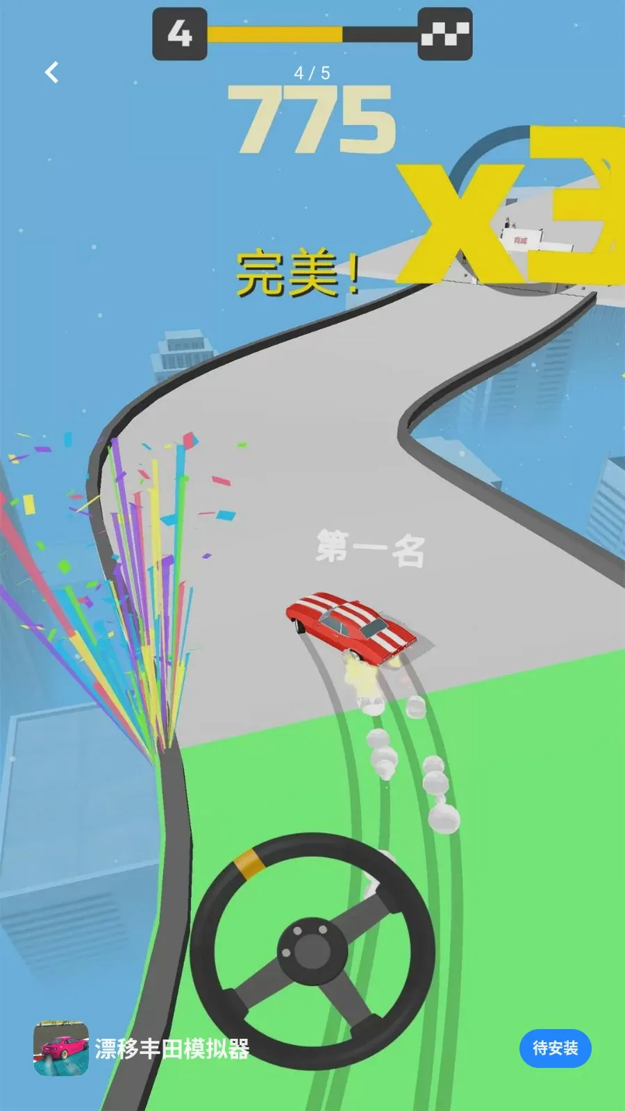 Ư�Ʒ���ģ������׿���ֻ���v1.0.0 ��Ѱ�