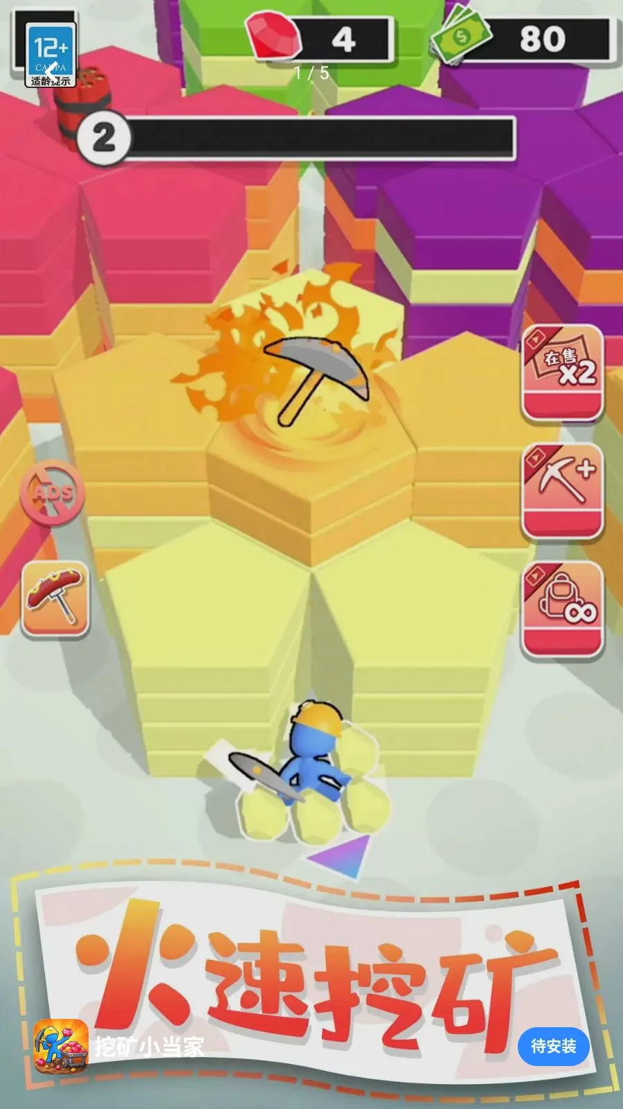 �ڿ�С���Ұ�׿���ֻ���v1.0.1 ��Ѱ�