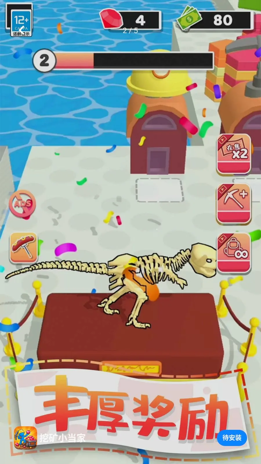 �ڿ�С���Ұ�׿���ֻ���v1.0.1 ��Ѱ�