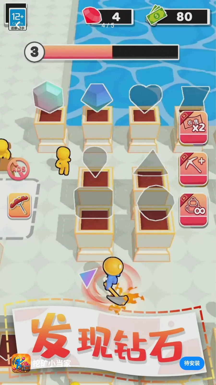 �ڿ�С���Ұ�׿���ֻ���v1.0.1 ��Ѱ�