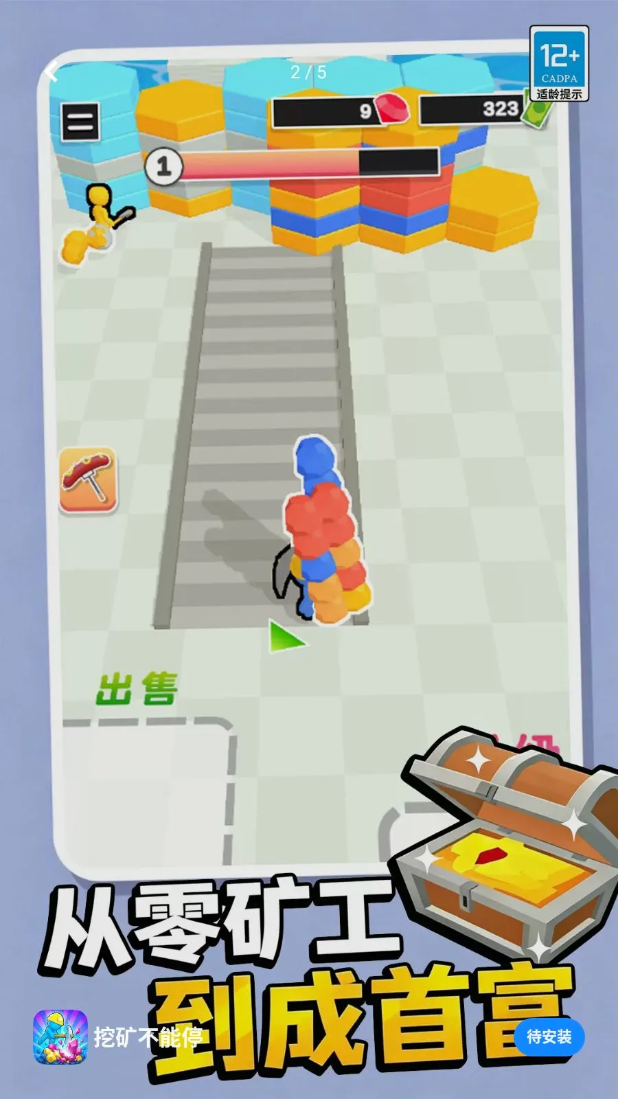 �ڿ���ͣ2026�ٷ����°汾v1.0.1 ��׿��