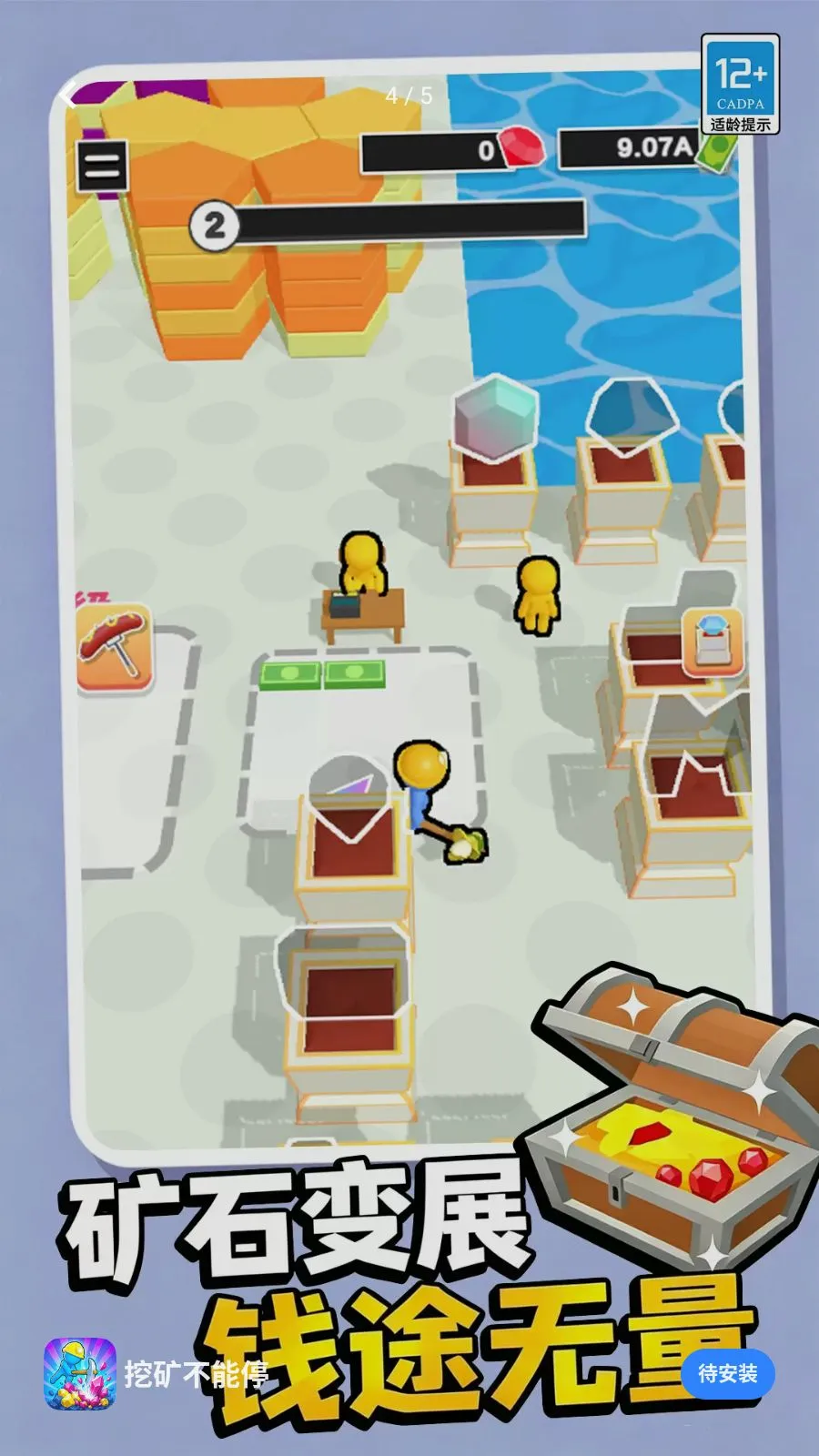 �ڿ���ͣ2026�ٷ����°汾v1.0.1 ��׿��