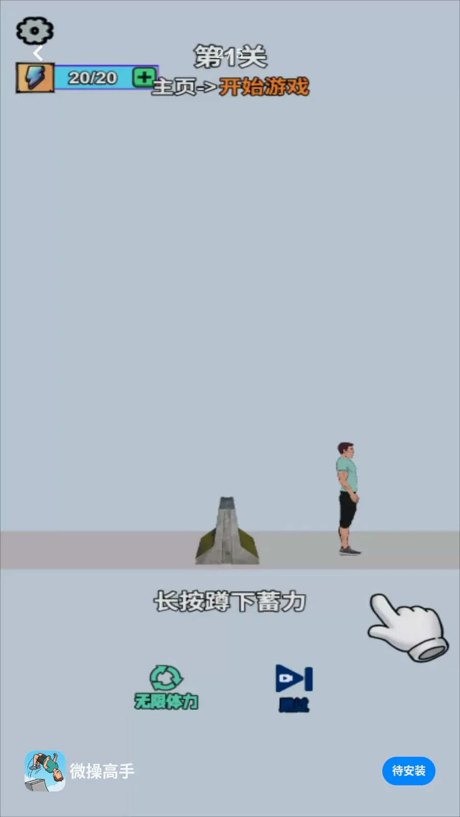 ΢�ٸ��������ֻ���v1.0.0 ��Ѱ�