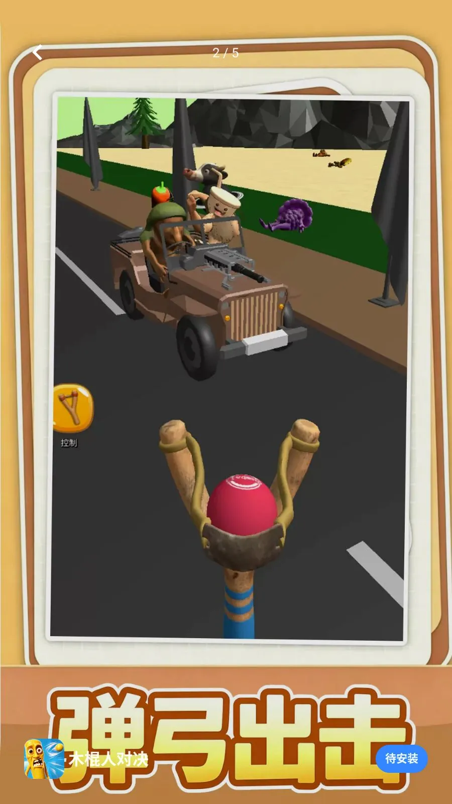 ľ���˶Ծ�2026�ٷ����°汾v1.0.1 ��Ѱ�