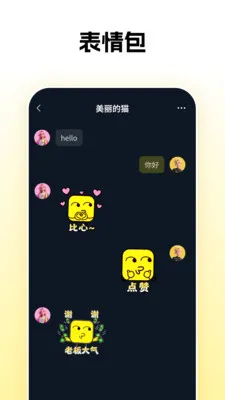 ��Ӵ��(�罻��Ȥ��Ӧ��)v1.0.26 ��׿��